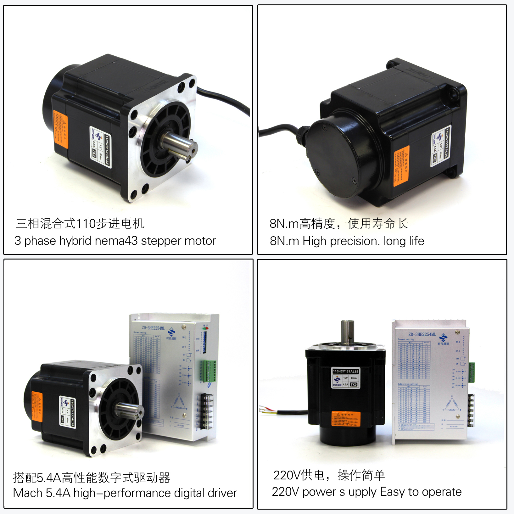 110-137步進(jìn)電機(jī)拼圖設(shè)計(jì).jpg 110-137步進(jìn)電機(jī)拼圖設(shè)計(jì).jpg