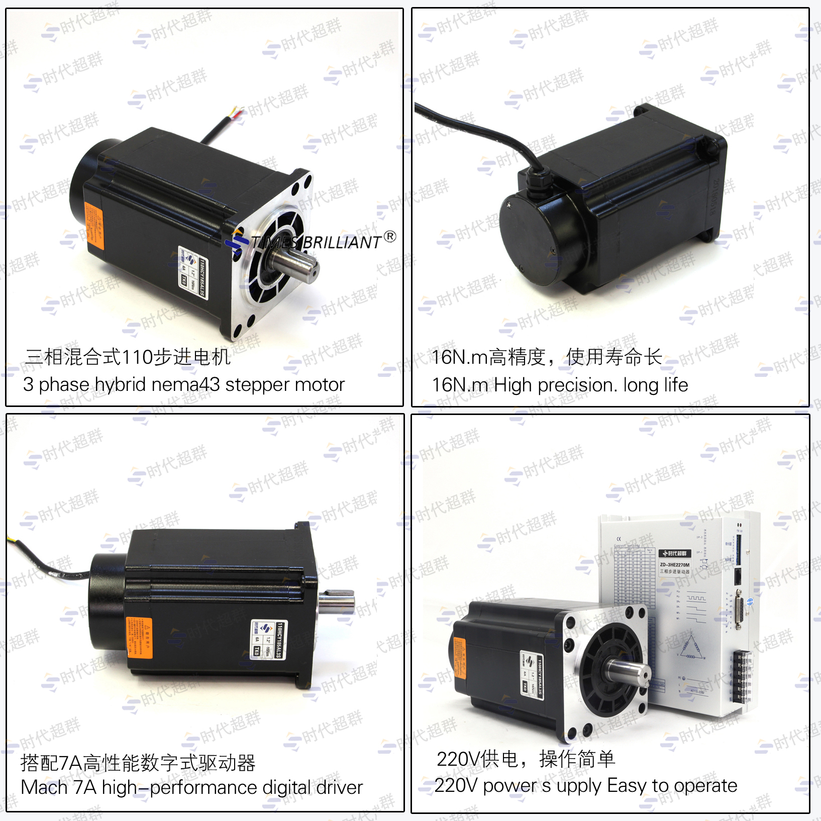 110-185+7A驅(qū)動(dòng)步進(jìn)電機(jī)拼圖設(shè)計(jì).jpg 110-185+7A驅(qū)動(dòng)步進(jìn)電機(jī)拼圖設(shè)計(jì).jpg