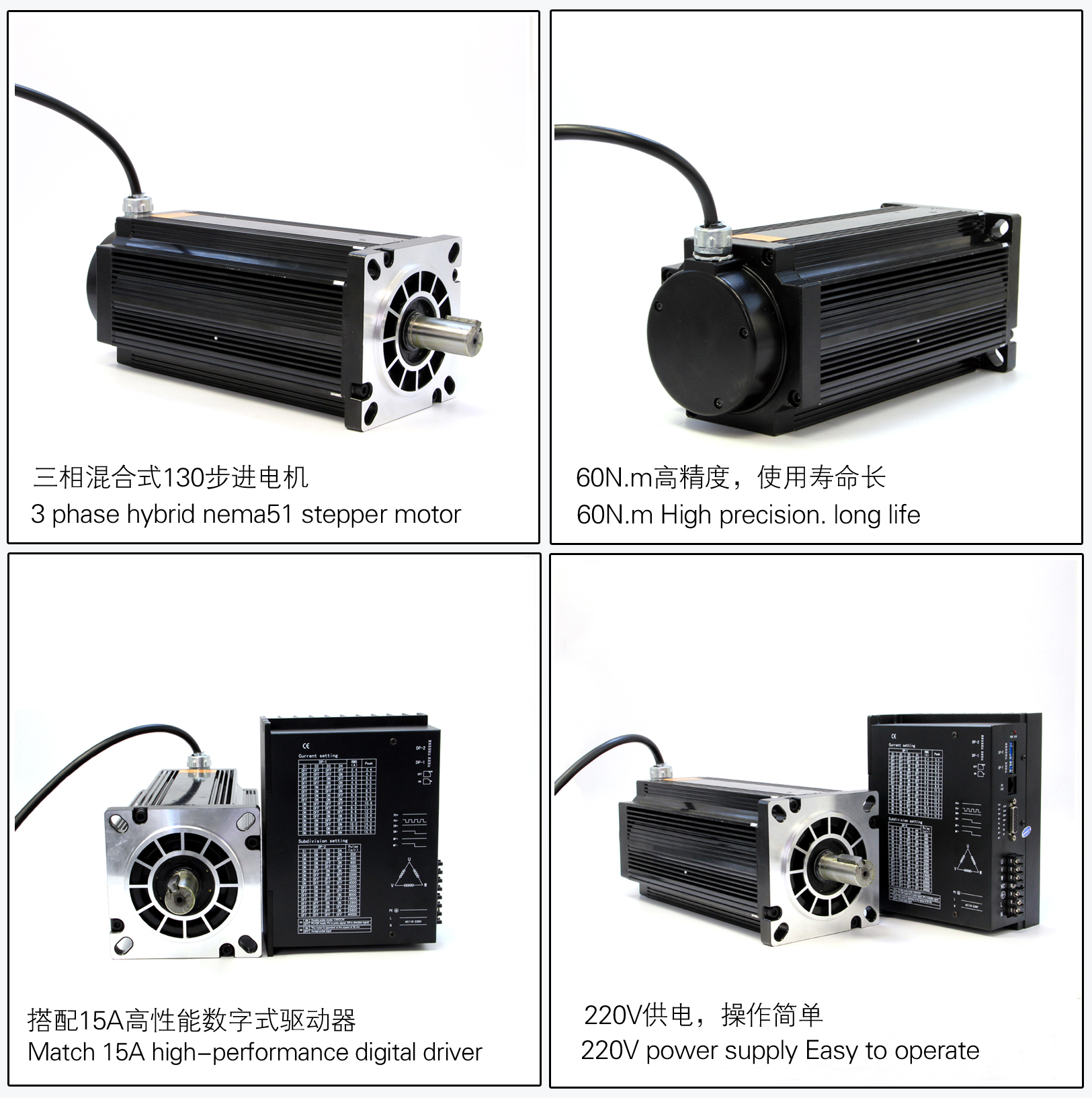 130-310步進(jìn)電機(jī)拼圖設(shè)計(jì).jpg 130-310步進(jìn)電機(jī)拼圖設(shè)計(jì).jpg