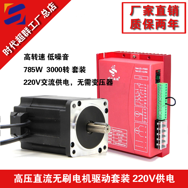 無刷淘寶首圖設(shè)計(jì).jpg 無刷淘寶首圖設(shè)計(jì).jpg