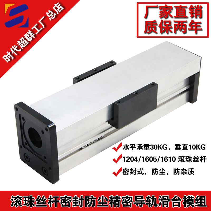 cbx封閉導(dǎo)軌淘寶首圖設(shè)計(jì).jpg cbx封閉導(dǎo)軌淘寶首圖設(shè)計(jì).jpg