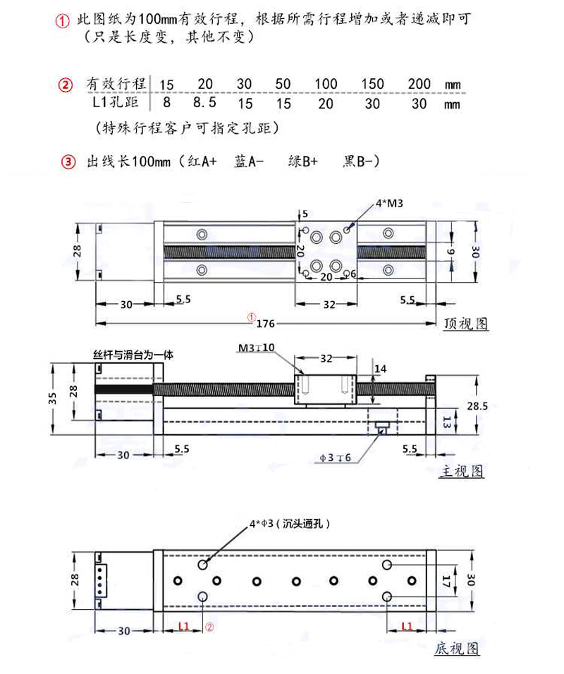 尺寸圖.jpg 尺寸圖.jpg