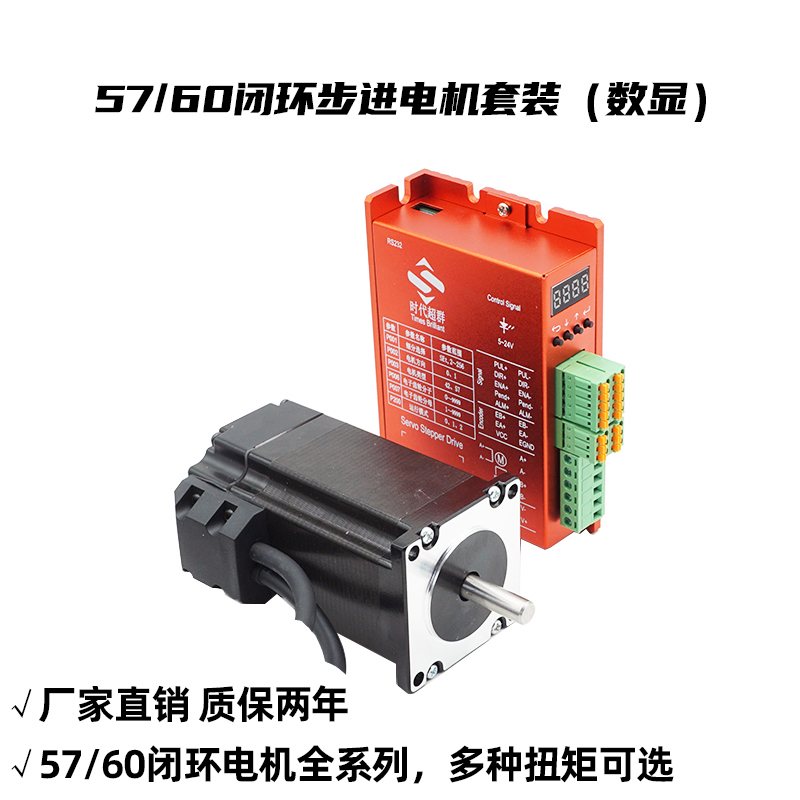 hbs57數(shù)顯3.jpg hbs57數(shù)顯3.jpg