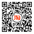 一站通淘寶店鋪二維碼.png 一站通淘寶店鋪二維碼.png