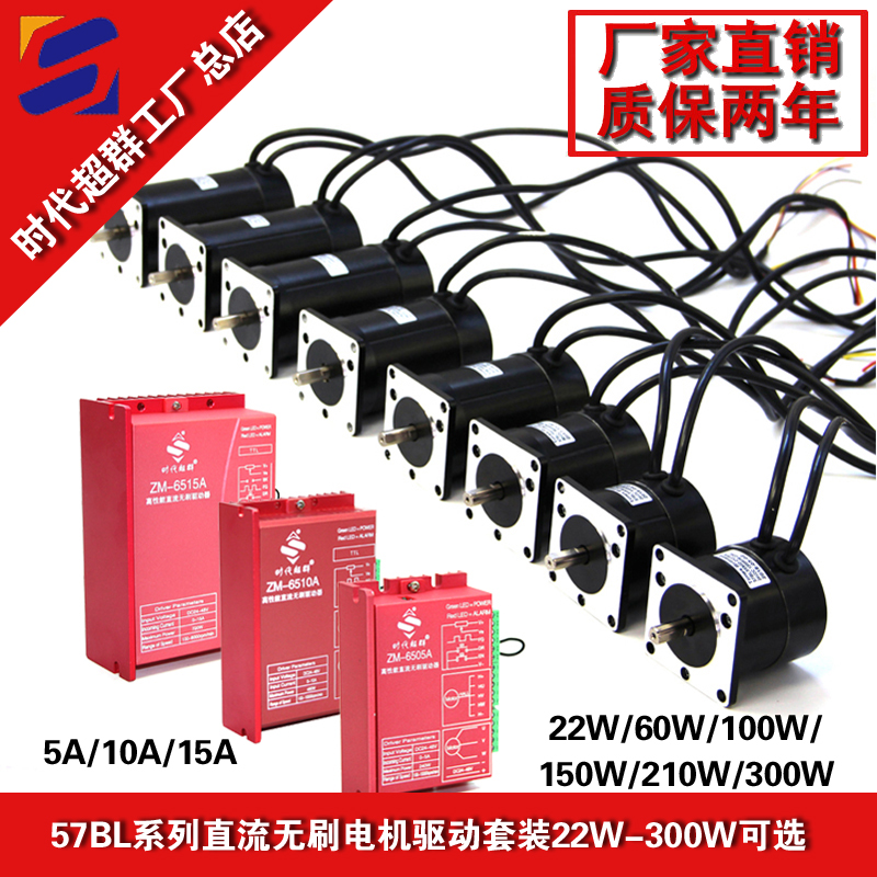 57系列無刷套裝淘寶首圖設(shè)計.jpg 57系列無刷套裝淘寶首圖設(shè)計.jpg