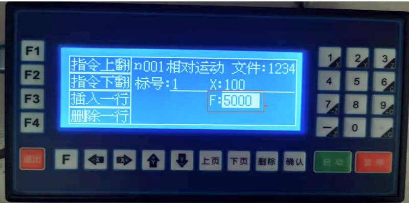 速度值_副本.jpg 速度值_副本.jpg
