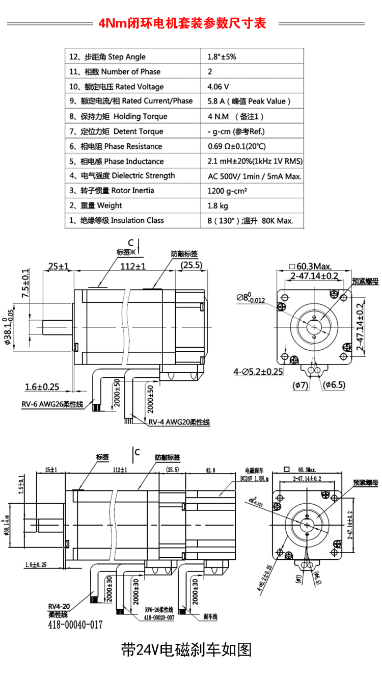 4NM閉環(huán)組圖.jpg 4NM閉環(huán)組圖.jpg
