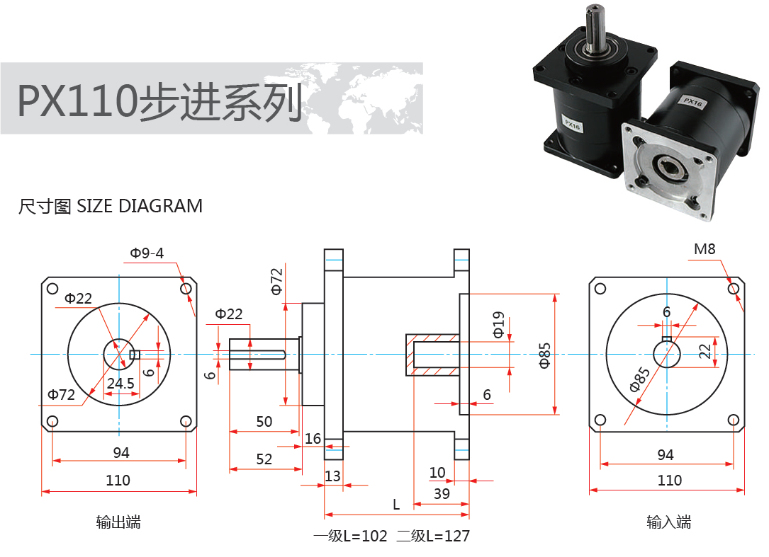 110步進(jìn)-1.png 110步進(jìn)-1.png