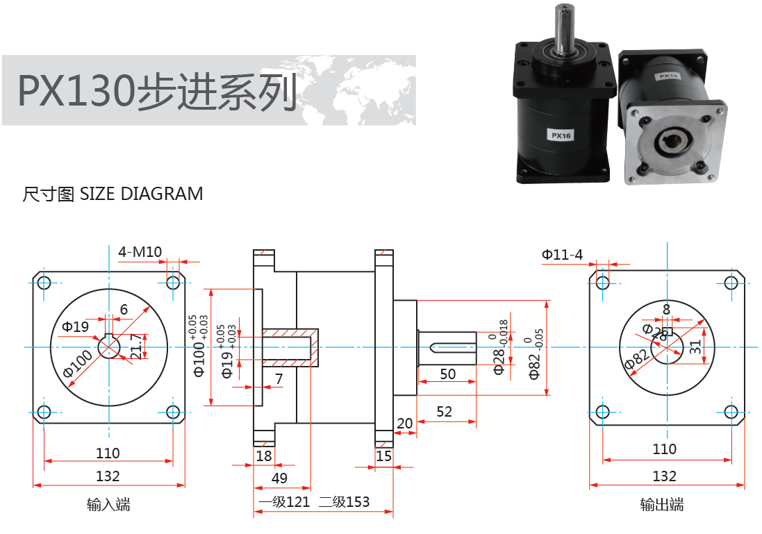 130步進(jìn)1.png 130步進(jìn)1.png
