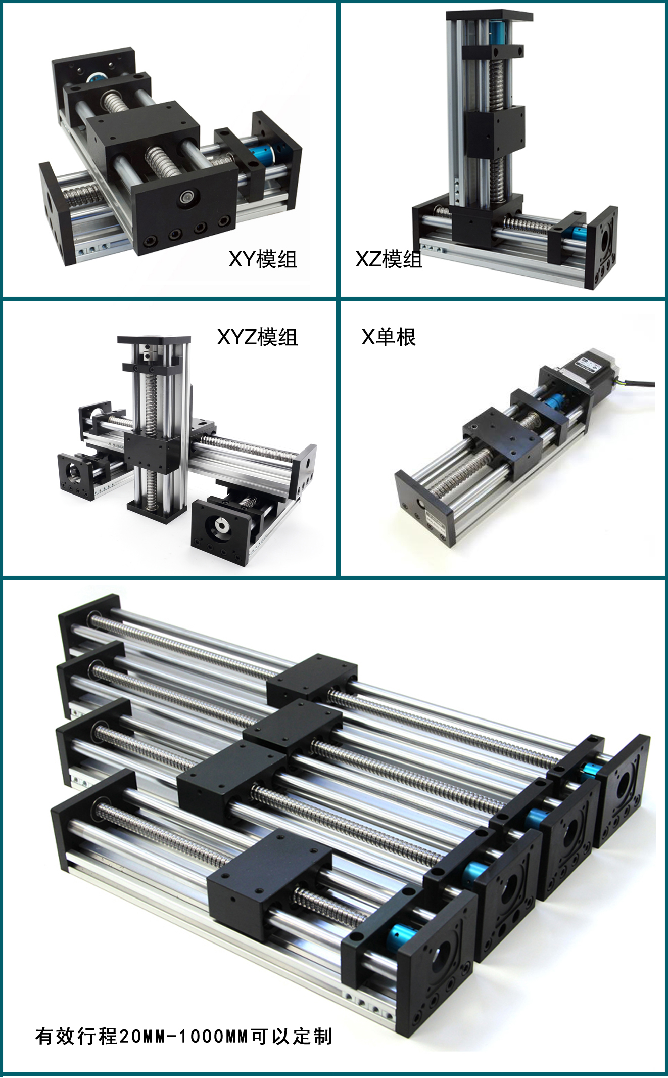 模組.jpg 模組.jpg