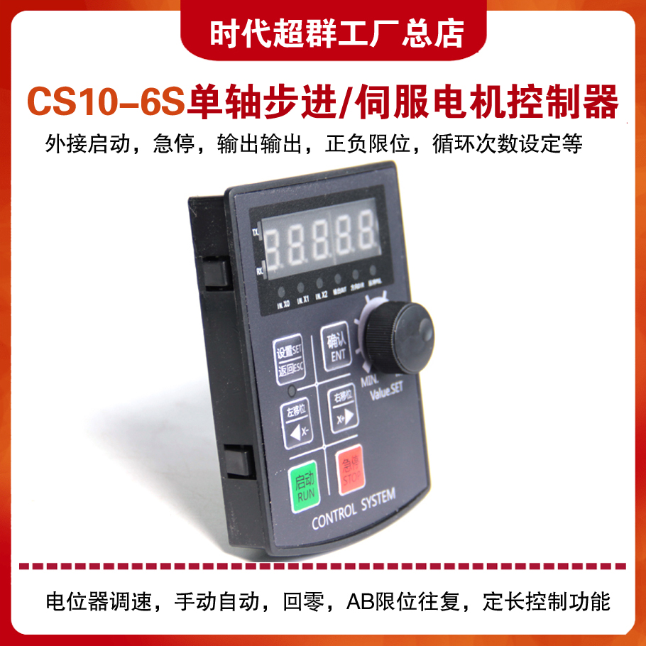cs10-6¿׈DO(sh)Ӌ(j).jpg