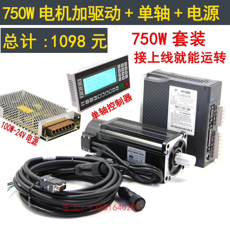 750Wb.jpg