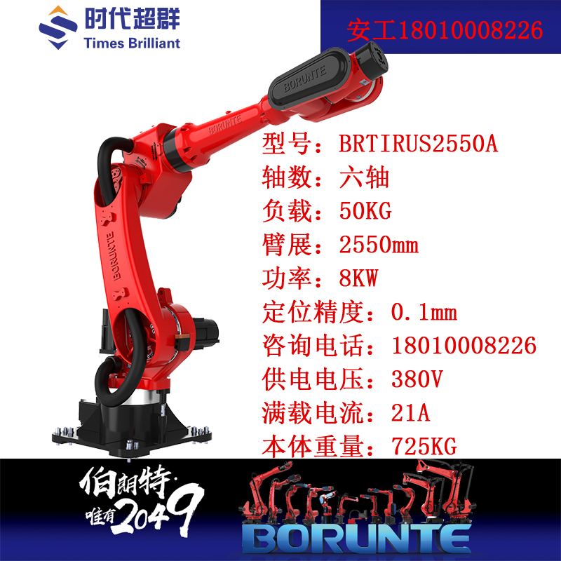 2550A22.jpg 2550A22.jpg