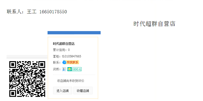 9P[074W()NZPB3Y30S~PN2C.png 9P[074W()NZPB3Y30S~PN2C.png