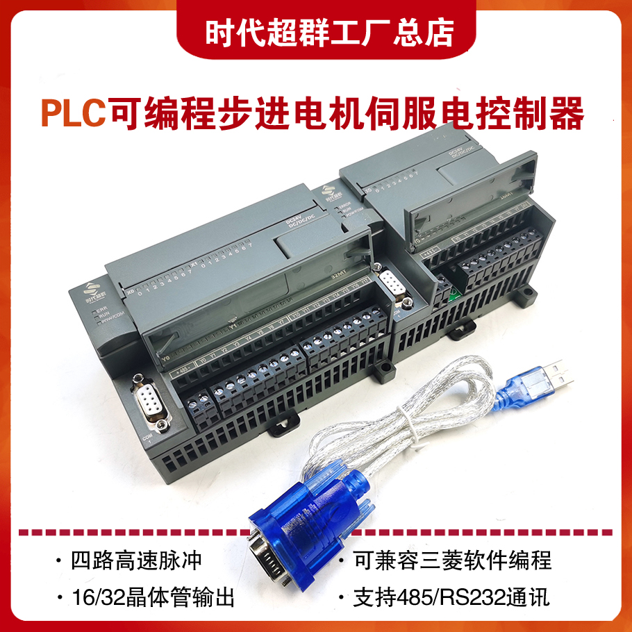 新款PLC首圖設(shè)計(jì).jpg 新款PLC首圖設(shè)計(jì).jpg