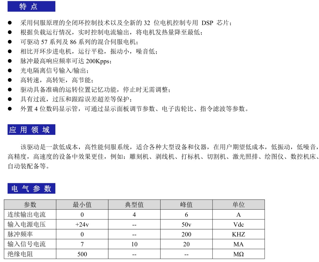 57參數(shù)1.JPG 57參數(shù)1.JPG