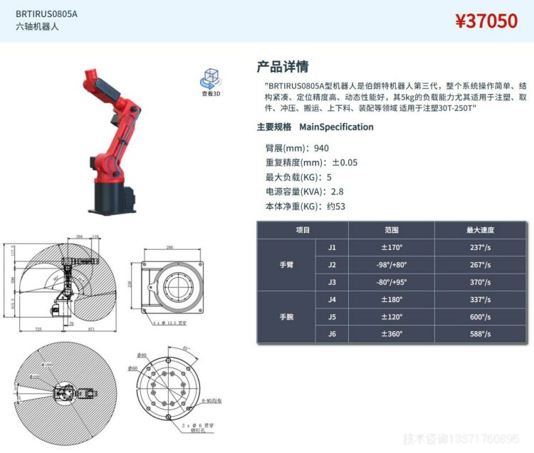 QQ截圖20220121093146.jpg QQ截圖20220121093146.jpg
