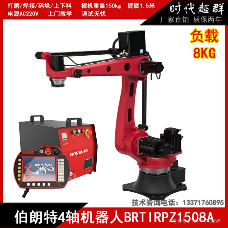 1508ASD07.jpg