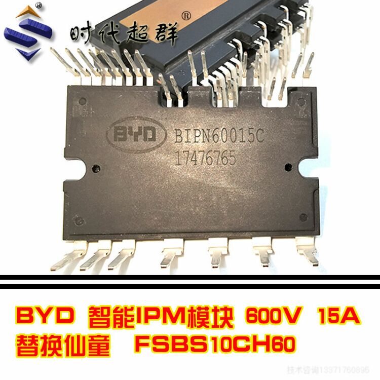 BIPN60015CD.jpg