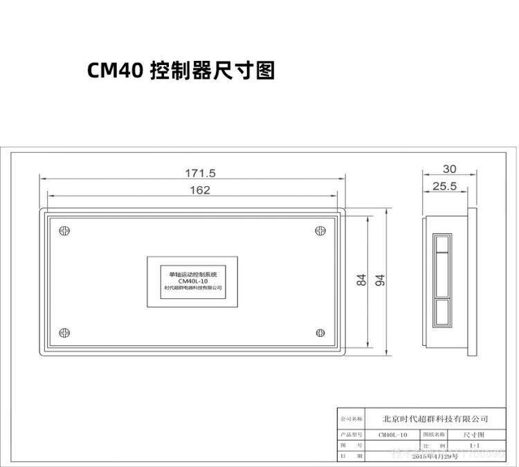CM40詳情頁(yè)4.jpg CM40詳情頁(yè)4.jpg