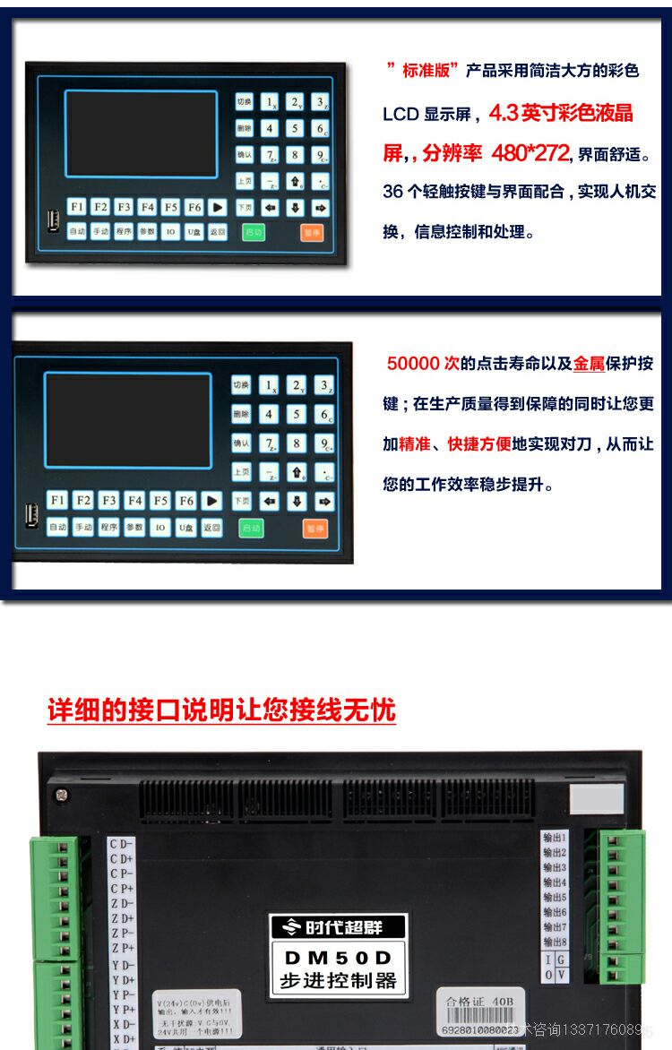 CM50詳情頁2.jpg CM50詳情頁2.jpg