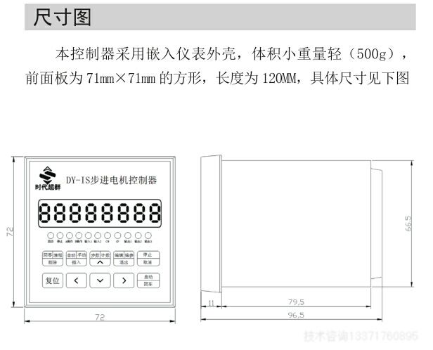 DY鑲嵌尺寸圖.jpg DY鑲嵌尺寸圖.jpg