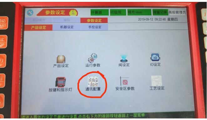 QQ؈D20220301174826.jpg