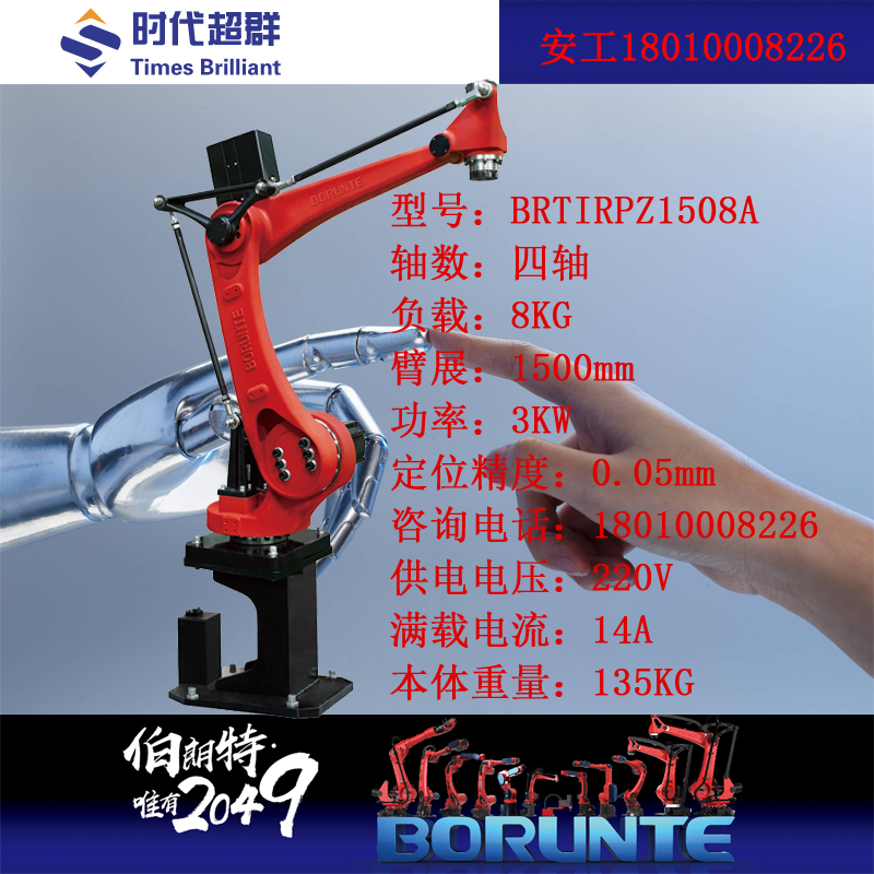 1508A2.jpg