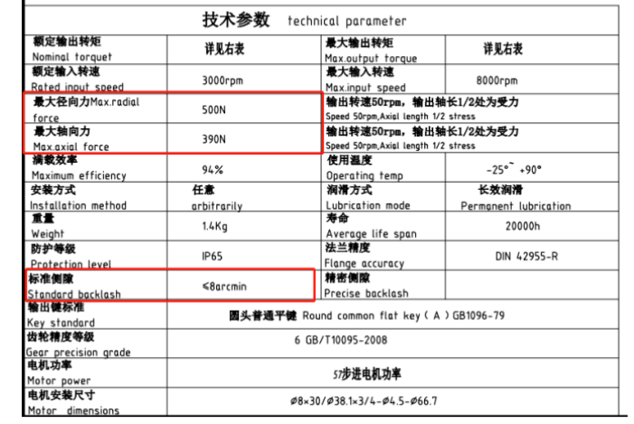 圖片12.png 圖片12.png