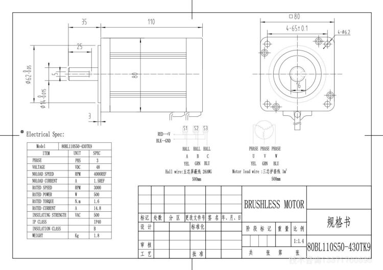 80BL110S50-430 D.jpg
