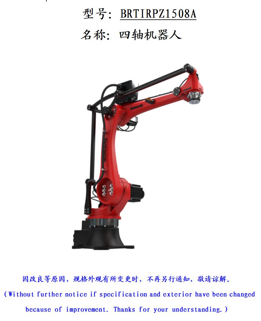 1508ASf(shu)01.jpg