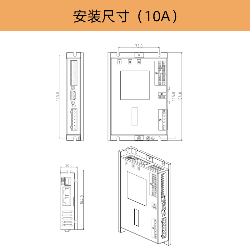 10A驅(qū)動(dòng).jpg 10A驅(qū)動(dòng).jpg