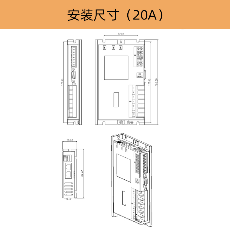 20A驅(qū)動.jpg 20A驅(qū)動.jpg