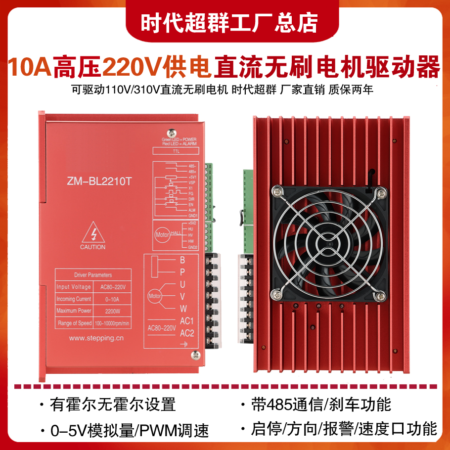 ZM-BL2205T新款首圖設(shè)計1.jpg ZM-BL2205T新款首圖設(shè)計1.jpg
