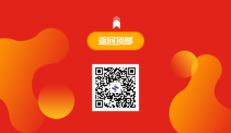 H5L(zhng)(y)(jin)sƽpʮһI(y)(j)(zhn)(bo)ϲ(bo)(sh)(j)-14.png