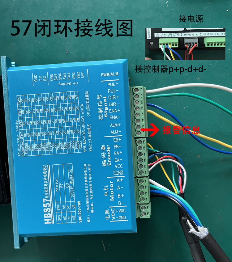 57閉環(huán) 副本.jpg 57閉環(huán) 副本.jpg