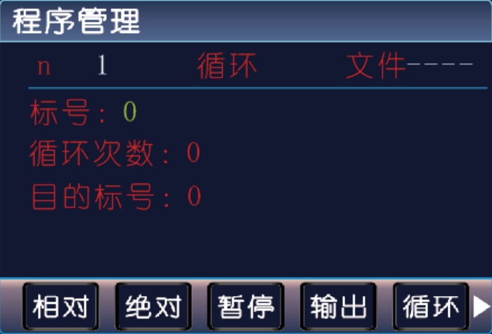 循環(huán).png 循環(huán).png