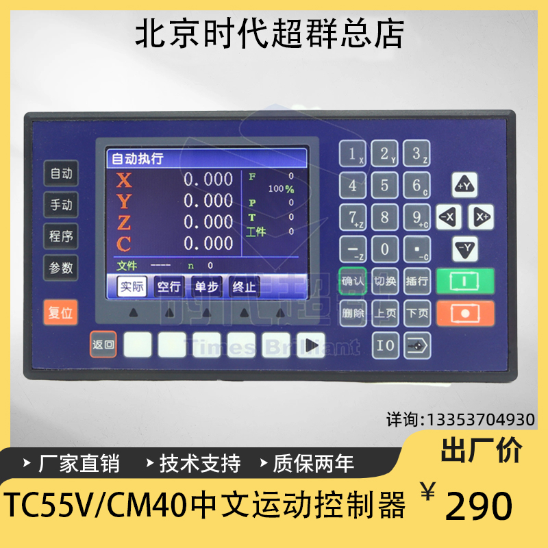 cm40.jpg