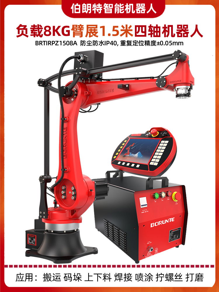 BRTIRPZ1508A首圖.jpg BRTIRPZ1508A首圖.jpg