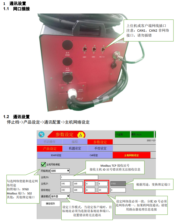 54A50976B1BEC44C842EDBE0CFBCA12B.png