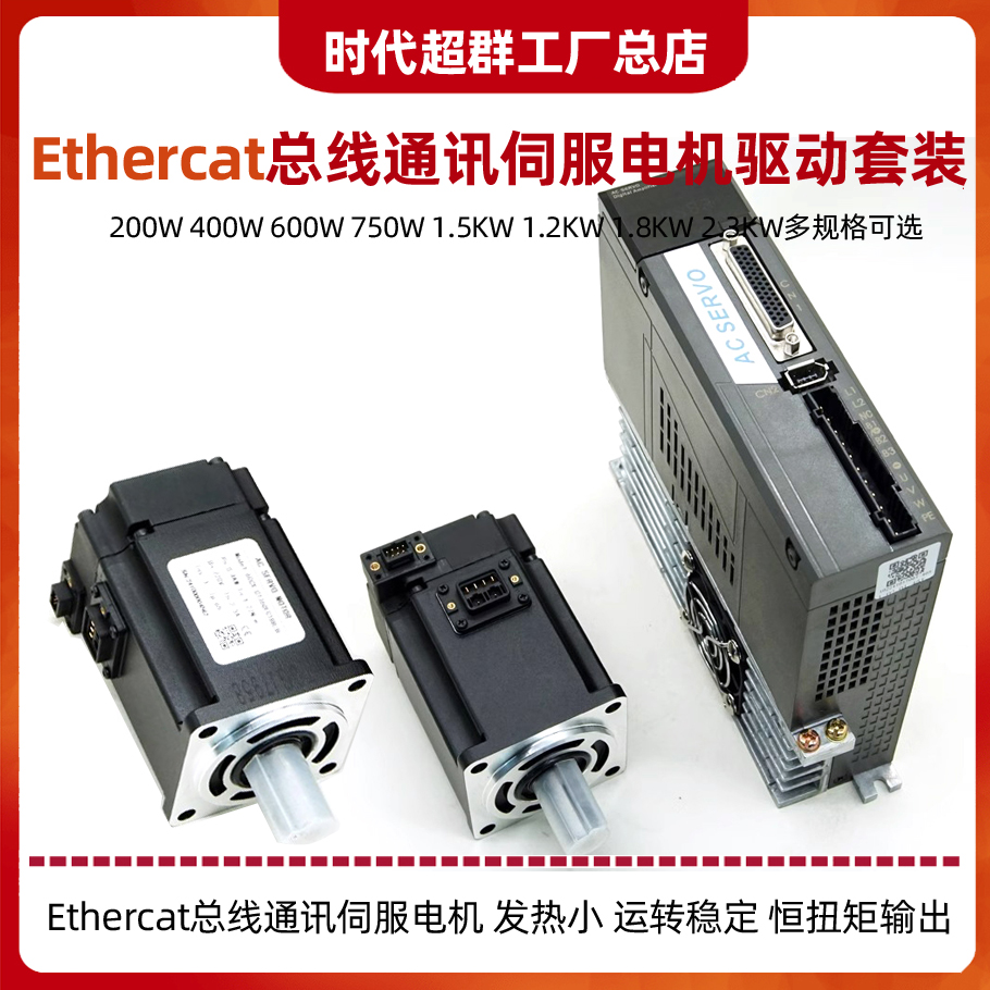EthercatD׈DOӋ.jpg
